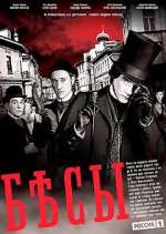 Watch Ð‘ÐµÑÑ‹ 123movies