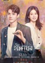 Watch Dream Garden 123movies