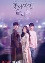 Watch Love Alarm 123movies
