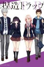 Watch NTR: Netsuzou Trap 123movies