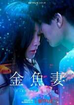 Watch Fishbowl Wives 123movies