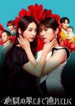 Watch Hell For You 123movies