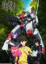Watch Kyoukai Senki 123movies