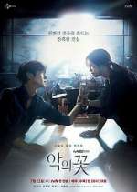 Watch Flower of Evil 123movies