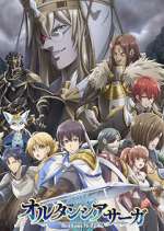 Watch Hortensia Saga 123movies