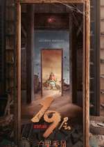 Watch 19th Floor 123movies