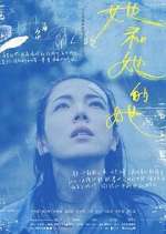 Watch Shards of Her 123movies
