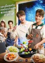 Watch Last Meal Universe 123movies