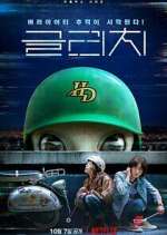 Watch Glitch 123movies