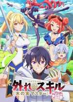Watch Bogus Skill "Fruitmaster" About that time I became able to eat unlimited numbers of Skill Fruits (that kill you) 123movies