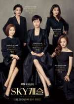 Watch Sky Castle 123movies