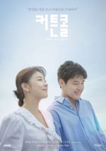 Watch Keoteunkol 123movies