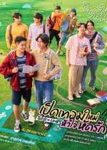 Watch Boys in Love 123movies