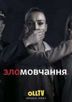 Watch Ð—Ð»Ð¾Ð¼Ð¾Ð²Ñ‡Ð°Ð½Ð½Ñ 123movies