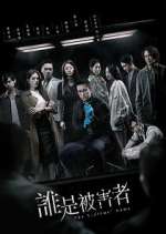Watch The Victims' Game 123movies