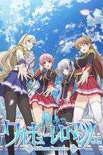 Watch Walkure Romanze 123movies