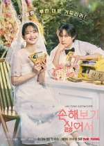 Watch No Gain No Love 123movies