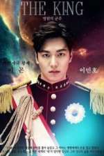 Watch The King: Monarch of Eternity 123movies