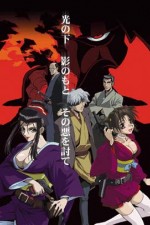 Watch Samurai Gun 123movies