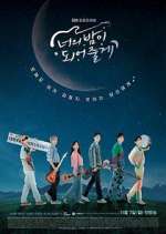 Watch Let Me Be Your Knight 123movies