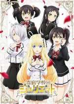 Watch Boarding School Juliet 123movies