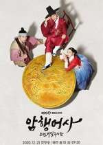 Watch Royal Secret Agent 123movies