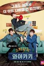 Watch Eulachacha Waikiki 123movies
