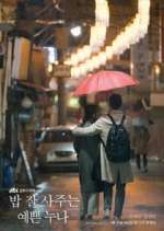 Watch Something in the Rain 123movies