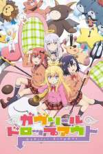 Watch Gabriel DropOut 123movies