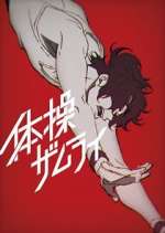 Watch Taiso Samurai 123movies
