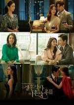 Watch Love (ft. Marriage & Divorce) 123movies
