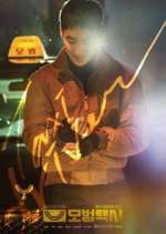 Watch Taxi Driver 123movies