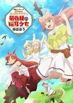 Watch Beast Tamer 123movies