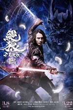 Watch Zero Black Blood 123movies