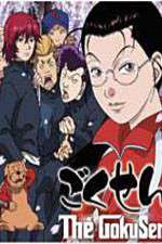 Watch Gokusen 123movies
