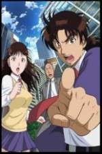Watch Kindaichi Shounen no Jikenbo Returns 123movies