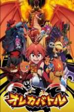 Watch Oreca Battle 123movies