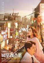 Watch Big Forest 123movies