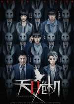 Watch Pandora's Box 123movies