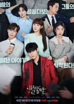 Watch Shooting Stars 123movies