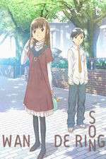 Watch Hourou Musuko 123movies