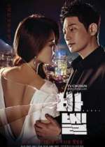 Watch Babel 123movies