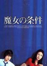 Watch Majo no Jouken 123movies