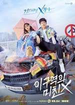 Watch Crazy X in Town 123movies