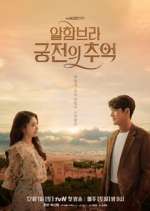Watch Memories of the Alhambra 123movies
