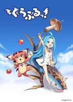 Watch Guraburu! 123movies