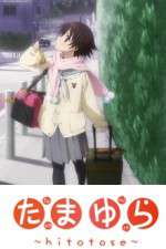 Watch Tamayura - Hitotose 123movies