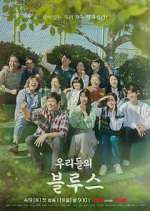 Watch Our Blues 123movies