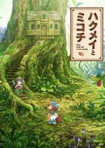 Watch Hakumei to Mikochi: Tiny Little Life in the Woods 123movies