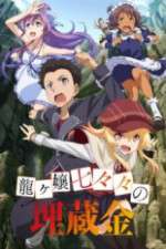 Watch Ryuugajou Nanana no Maizoukin 123movies